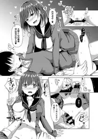 COMIC ExE 19 [Digital]