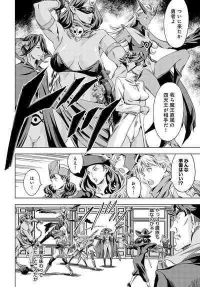 COMIC Anthurium 2024-04