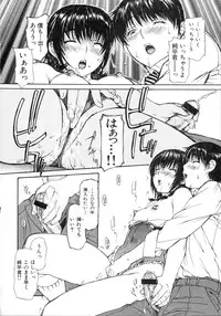 [MG Joe] Tonari No Minano Sensei Vol. 2