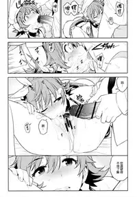 (COMIC1☆10) [enuma elish (Yukimi)] Healing Decision 2 (THE IDOLM@STER CINDERELLA GIRLS) [Chinese] [final個人漢化]
