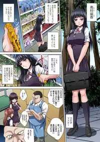 [Nao Takami] Ikenai JK Shintai Kensa ~Sonna Oku made Shirabecha Dame!! 1-17