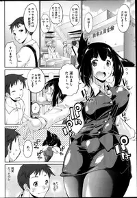 COMIC HOTMiLK 2013-04