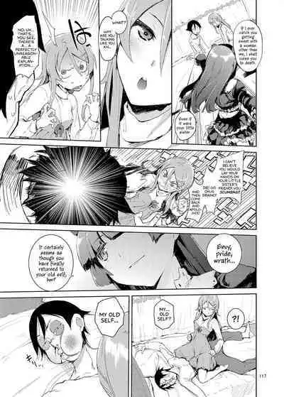 O, Ore no Imouto gaa Soushuuhen Kai | M- My Little Sister... She's... Revised Series Compilation