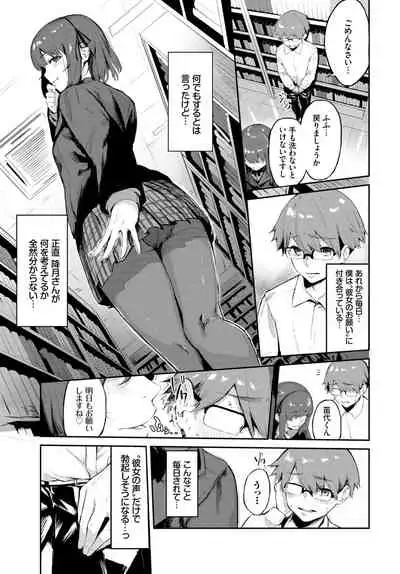 COMIC BAVEL 2020-06