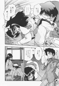 [Tomozawa Shou] Mitsuiro Youmuin