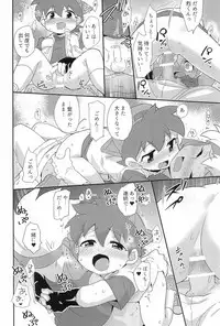 (C92) [EX35 (Kamaboko RED)] Broken Yogurt (Bakusou Kyoudai Let's & Go!!)