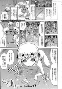 COMIC Unreal 2014-10 Vol. 51