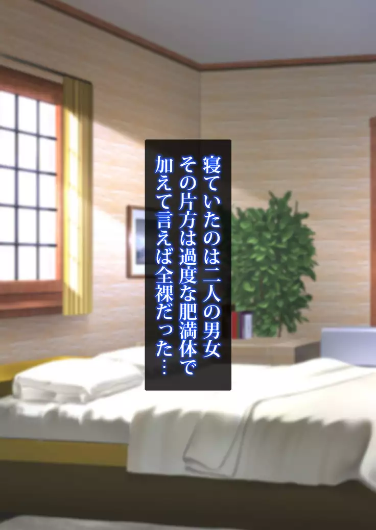 Gyaku Shoukan-shiki Sennou Shiiku Program ~Mushoku no Sennou Gacha Seikatsu~