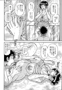 Action Pizazz Special 2015-07