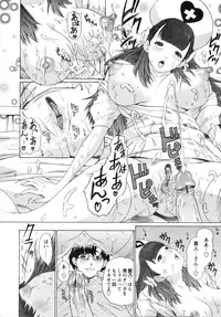 [Yunagi Kahoru] Nurse Seven