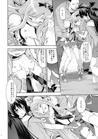 (COMIC1☆4) [Houenken (Inase Shinya)] Melt Flower (Heart Catch Precure)