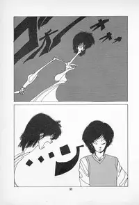 [Imazaki Itsuki] Tanpopo Cha de Chome Shimasho