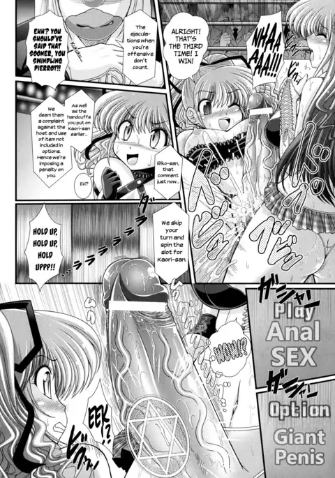 Akuma no Shitsumon Ch.1-7