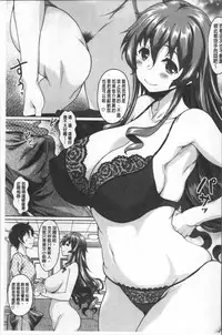 [Kusui Aruta] Hotel Hitozuma | 火熱的人妻 [Chinese]