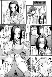 COMIC HOTMiLK 2013-04