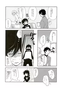 (C89) [Kanminkumamushi (zzkkzz)] Sweet Candy & Drops (Kekkai Sensen)