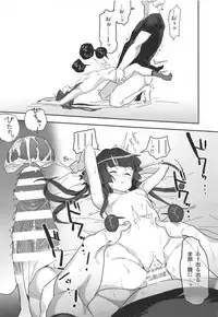 [Inai Uchi ni (Inai)] Shirabe-chan Suikan (Senki Zesshou Symphogear)