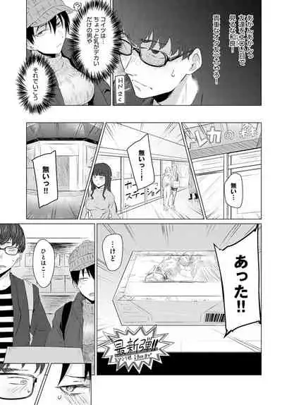 COMIC Anthurium 2022-04