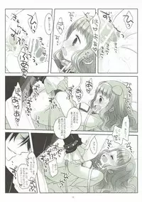 (COMIC1☆11) [CHRONOLOG (Sakurazawa Izumi)] Inu no Engi no Renshuu tte Damasarete Choukyou Sareru JS Ojou-sama Kawaisou (Higanbana no Saku Yoru ni)