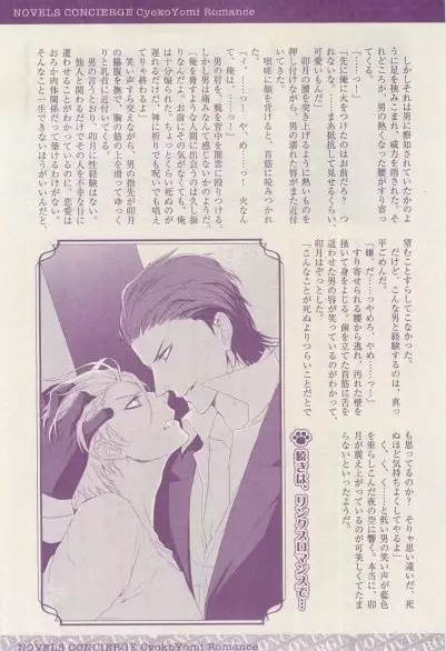 リンクス 2015-03