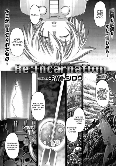 Re: Incarnation Ch. 1-6