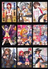 Kanmusu Ryoujoku 13 Tokkou Ryoujoku Hamakaze