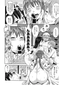 COMIC Shingeki 2015-02