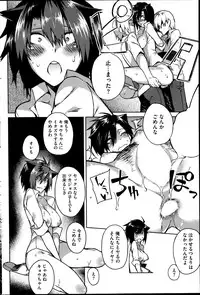 COMIC HOTMiLK 2014-11