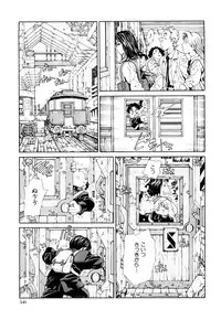 [Seto Yuuki] Accelerando