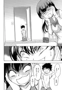 COMIC Mugen Tensei 2015-08