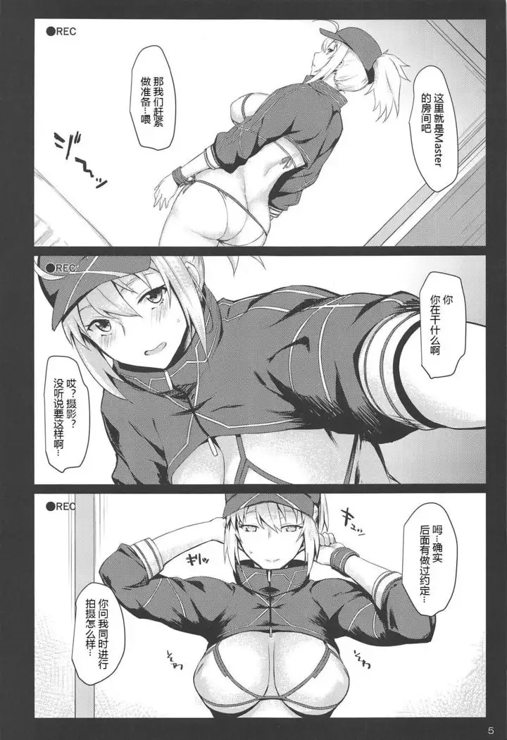 Beit Kankaku de Yarasete Kureru XX Layer-san