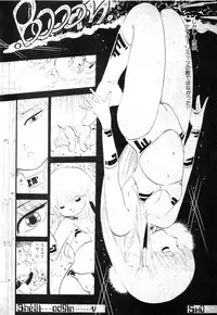 [Uchiyama Aki] Nyan Nyan Princess