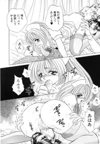 [Nekojima Lei] Shinsatsu-chuu wa Oshizuka ni!!