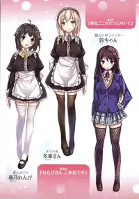 [Hinasaki Yo] Ima Kimi ni Koi shiteru [Chinese]