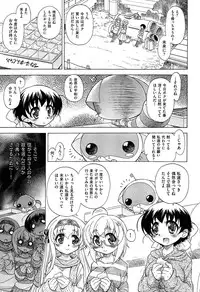 [Ogata Gatarou] Sukepon!