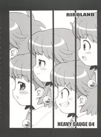 (CR31) [RIROLAND (Kuuya, Satomi Hiroyuki)] SEVEN TO SEVEN (Seven of Seven, Arcade Gamer Fubuki, Shaman King)