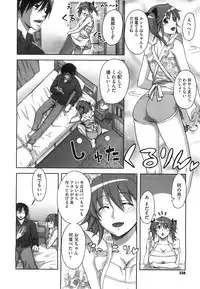 COMIC Megastore 2008-08