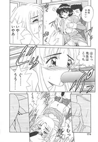 [Akifuji Satoshi] Sonzai Riyuu