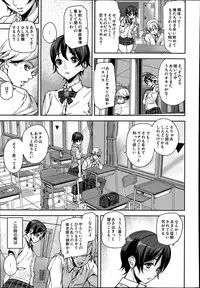 [Ashiomi Masato] D-Medal Ch. 1-5