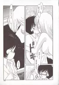 [Anthology] Comic VIRNNEY Vol.5