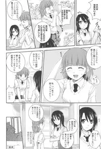 [Aoko] Restless Kiss