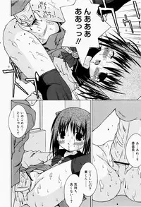 [Sakemasu] Pants Daisuki - I love pants