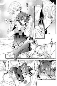 (C92) [matine (iyutani)] Melt (Magic Knight Rayearth) [Chinese] [沒有漢化]