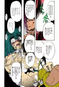 [MARO] Kankin Mesu Dorei [Digital]