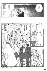 [BENNY'S] Puninee [Chinese]