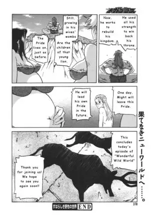 Wonderful Wild World