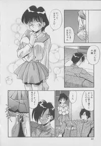 [Hindenburg] Kawaii Onna Dorei