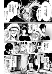 COMIC Kairakuten 2017-09 [Digital]