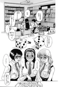 [Kusatsu Terunyo] Yogari Duma ~Darashinai Karada~