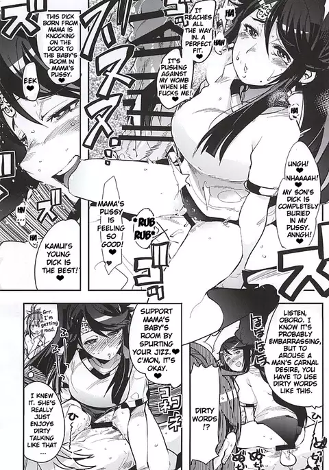 MIDNIGHT PRINCESSES {doujin-moe.us}